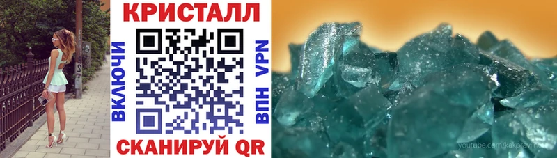 Амфетамин Premium  blacksprut вход  Починок 