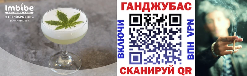 Cannafood конопля  Починок 