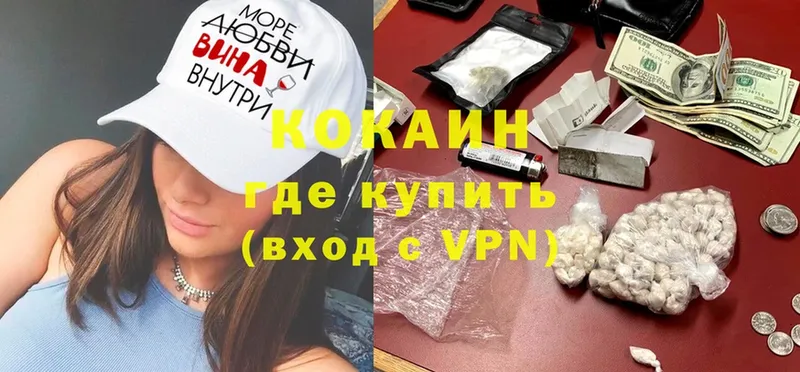 COCAIN Перу  Починок 