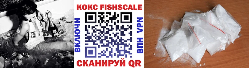 Кокаин 99% Починок