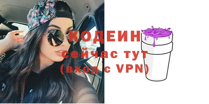 Кодеиновый сироп Lean Purple Drank  mega tor  Починок  купить наркотики сайты 