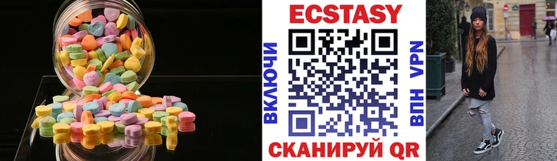 Ecstasy таблы  mega ССЫЛКА  Починок 
