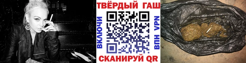 сколько стоит  Починок  Гашиш 40% ТГК 