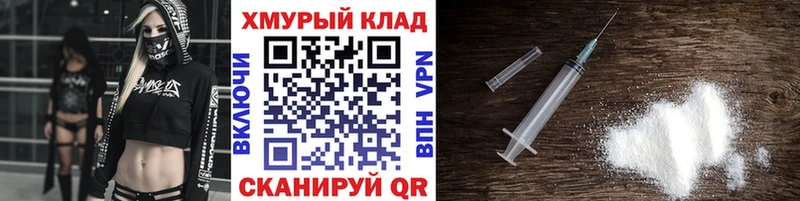 ссылка на мегу вход  Починок  Героин гречка 