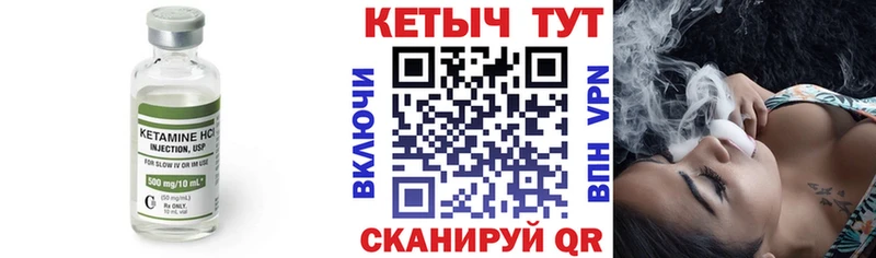 где купить наркоту Починок Кетамин ketamine