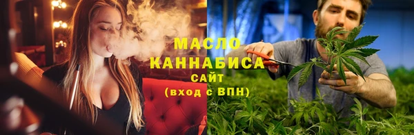 мяу мяу кристалл Новокубанск