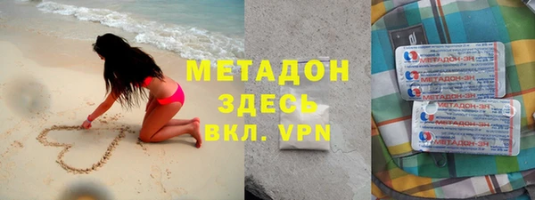 мяу мяу кристалл Нефтекумск