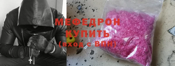 мяу мяу кристалл Новокубанск