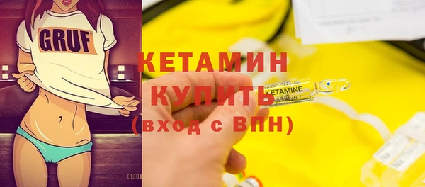 мяу мяу кристалл Новокубанск