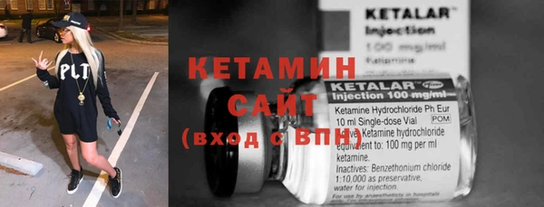 бутик Новозыбков