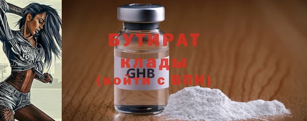 мяу мяу кристалл Новокубанск