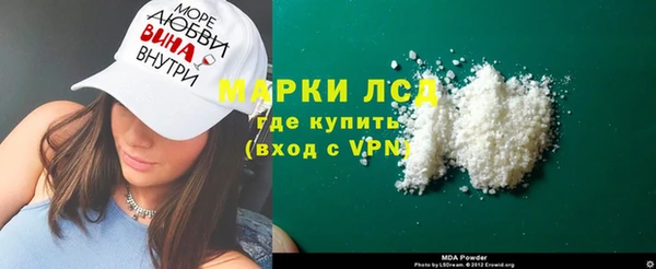 бутик Новозыбков
