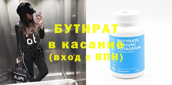бошки Кострома