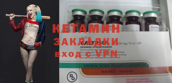 мяу мяу кристалл Нефтекумск