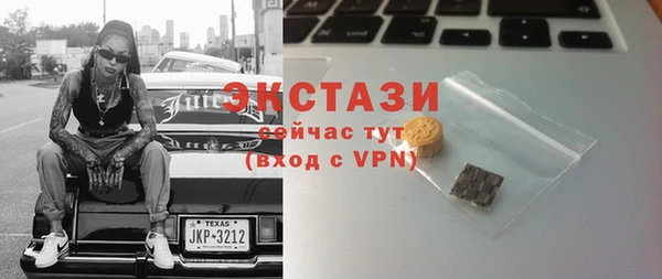 бутик Новозыбков