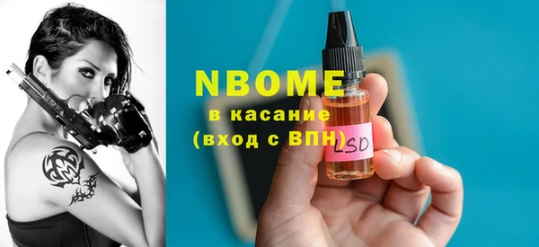 МДМА Новодвинск
