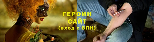 мяу мяу кристалл Нефтекумск