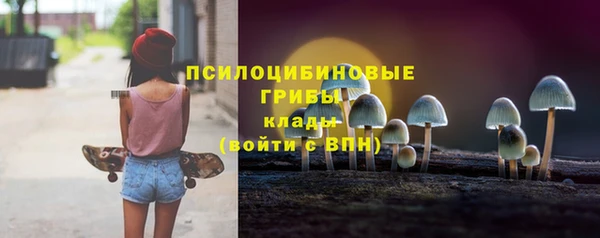 мяу мяу кристалл Новокубанск