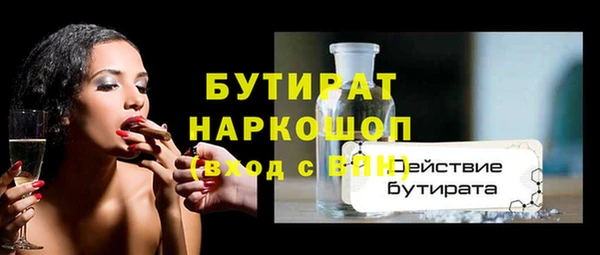 бутик Новозыбков