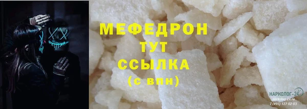 бутик Новозыбков