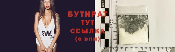 МДМА Новодвинск