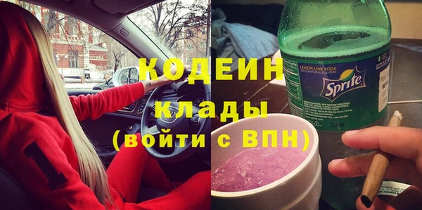 МДМА Новодвинск