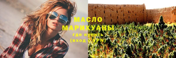 мяу мяу кристалл Нефтекумск