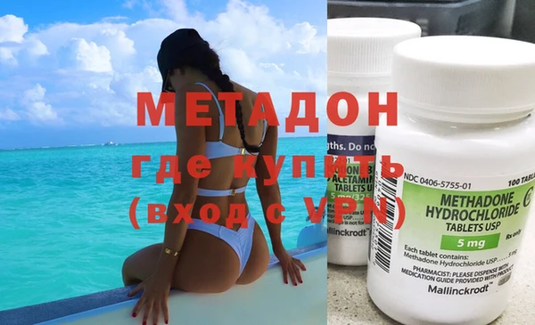 бутик Новозыбков