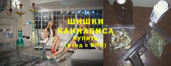 бутик Новозыбков
