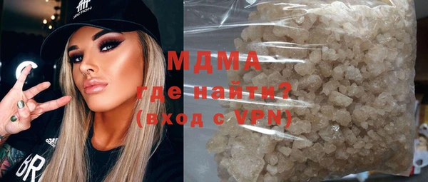 мяу мяу кристалл Новокубанск