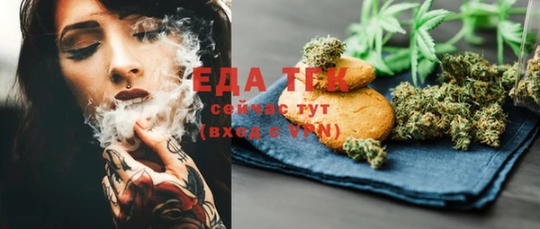 бутик Новозыбков