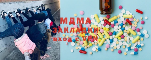 бутик Новозыбков