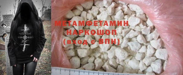 МДМА Новодвинск