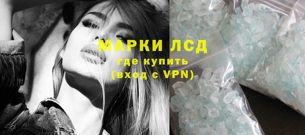 бутик Новозыбков