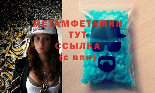 МДМА Новодвинск
