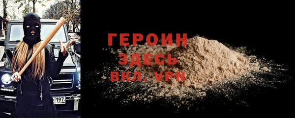 МДМА Новодвинск
