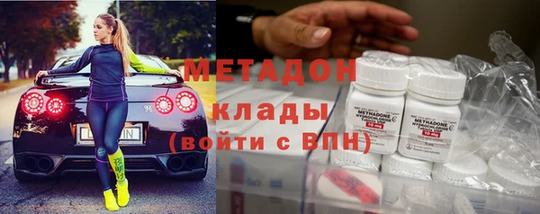 МДМА Новодвинск