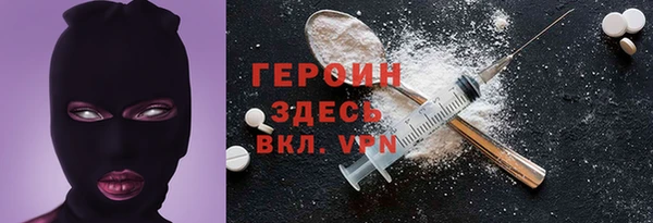 МДМА Новодвинск