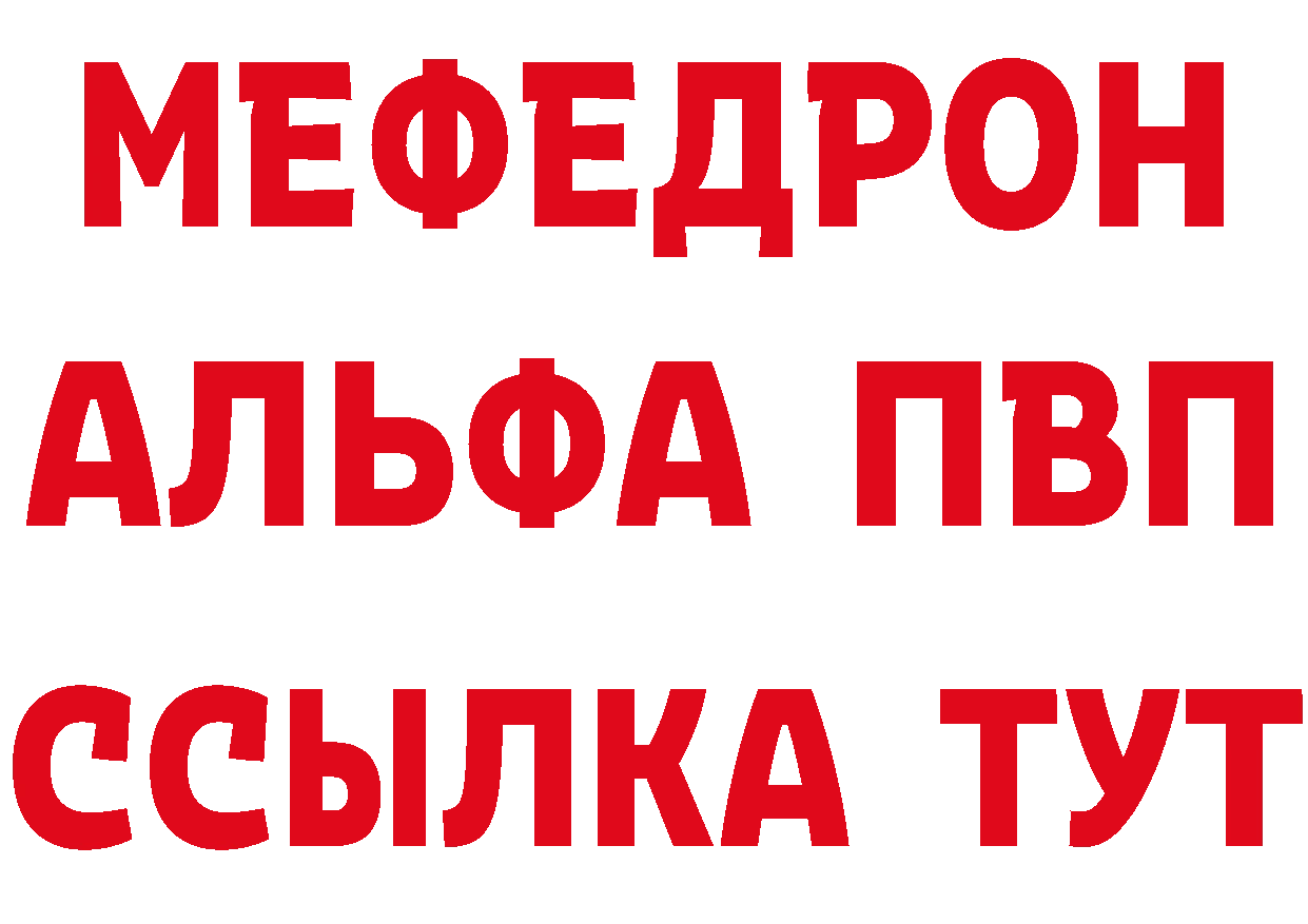 ГАШ убойный зеркало нарко площадка blacksprut Починок