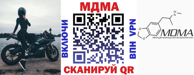 MDMA crystal Починок