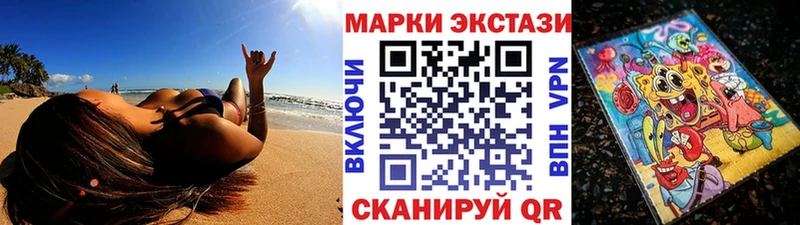 ссылка на мегу ONION  Починок  Марки NBOMe 1,8мг 