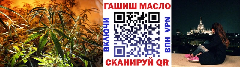 ТГК Wax  Починок 
