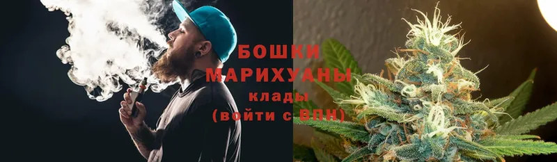 закладка  Починок  Шишки марихуана VHQ 