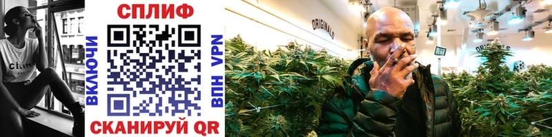 МАРИХУАНА LSD WEED  продажа наркотиков  Починок 